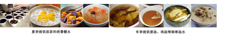味萊餐飲""